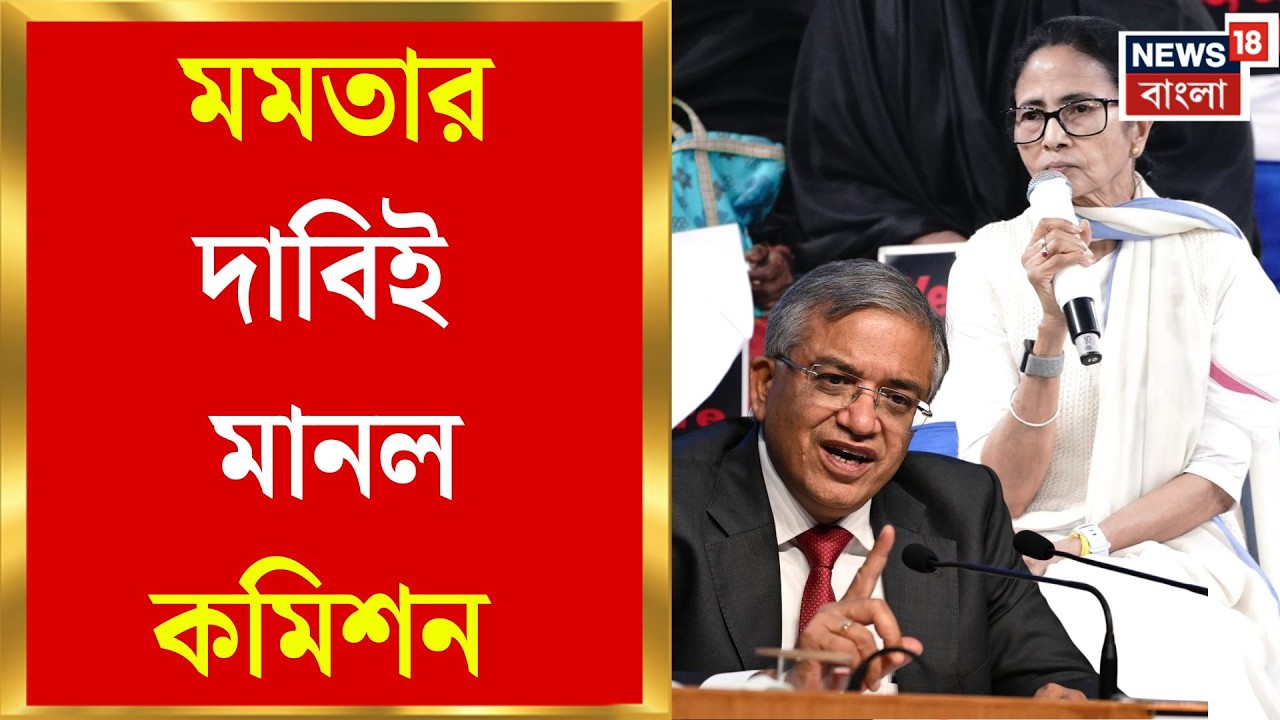 West Bengal SIR News | শেষ দিনে বড় স্বস্তি! SIR-এ ডমিসাইল সার্টিফিকেট গ্রহণযোগ্য | Bangla News