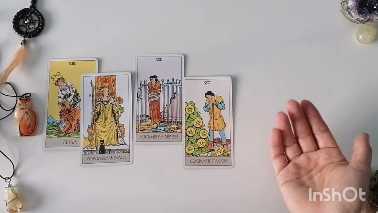 ✨Прогноз на конец ФЕВРАЛЯ✨