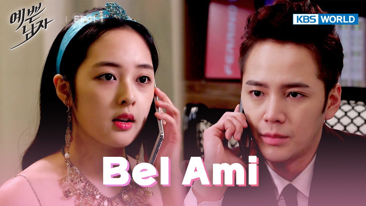 I've never been in one. [Bel Ami : EP.11-1] | KBS WORLD TV 240711