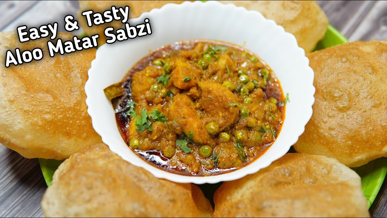 ಪೂರಿ ಚಪಾತಿಗೆ ಹೇಳಿಮಾಡಿಸಿದ ರುಚಿ ಈ ಆಲೂ ಮಟರ್ | Aloo Matar Curry in kannada | Aloo Matar Ki Sabzi Kannada