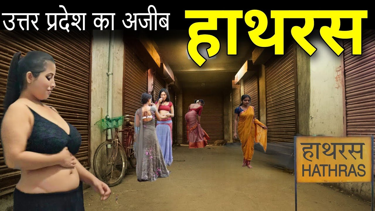 Hathras - उत्तर प्रदेश का अजीब शहर📍|| Hathras Uttar Pradesh || Hathras City || Hathras District ||