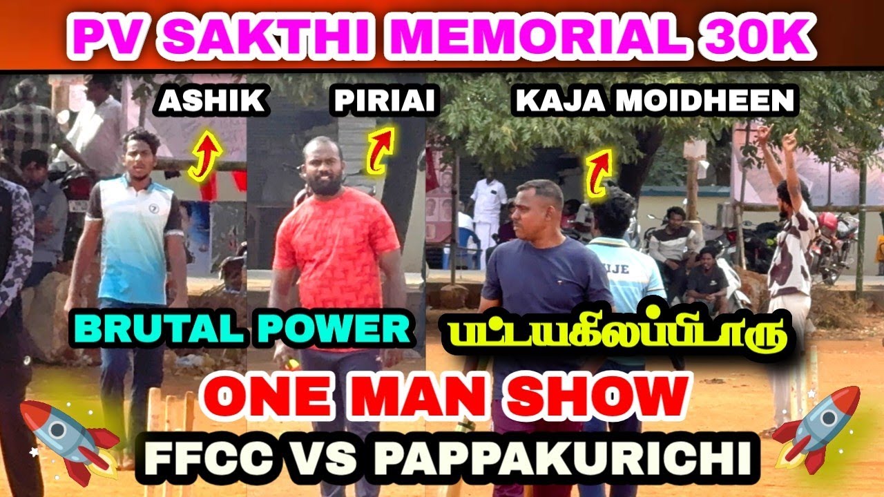 FFCC VS PAPPAKURICHI | ROUND 2 | PV SAKTHI MEMORIAL 30K