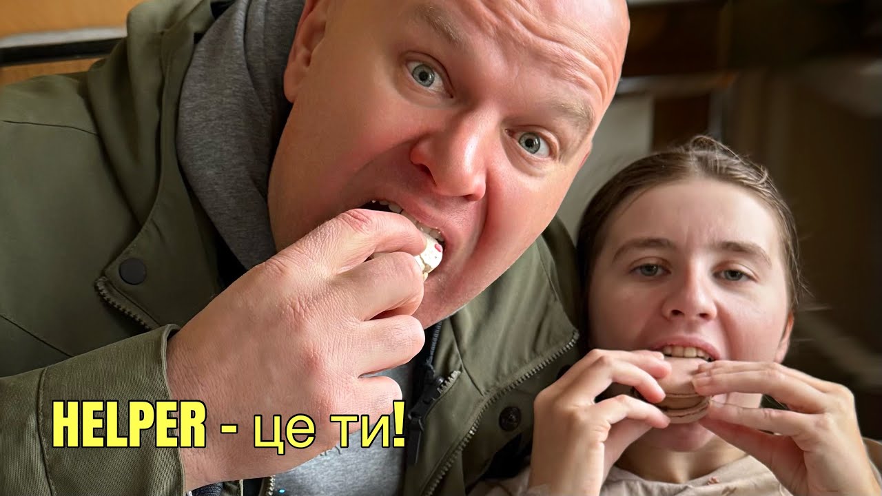 Завжди тримаю слово! 🫡🇺🇦