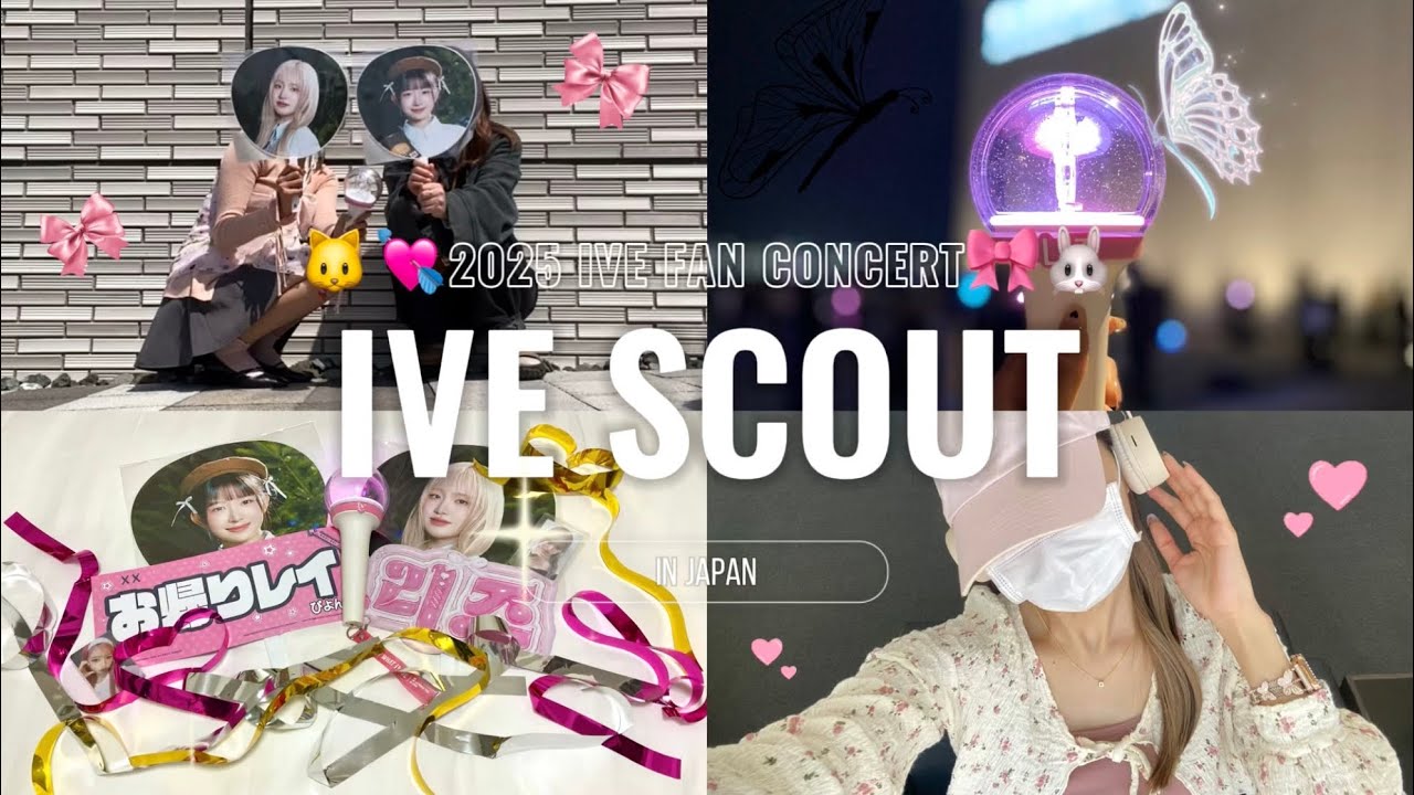 【Vlog】推し活~IVE SCOUTでレイぴょんにおかえりを伝えられた愛知公演🎀~ 幼馴染といくイルコン初日 / 矢場とん🐷