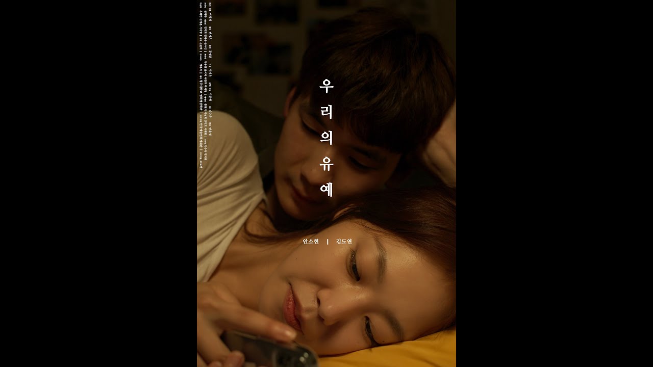 우리의 유예 (grace period) 스크리너