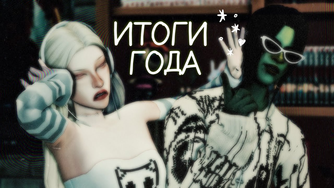 ИТОГИ ГОДА: строим подвал гремлина Грида👾💚 [The Sims 4]