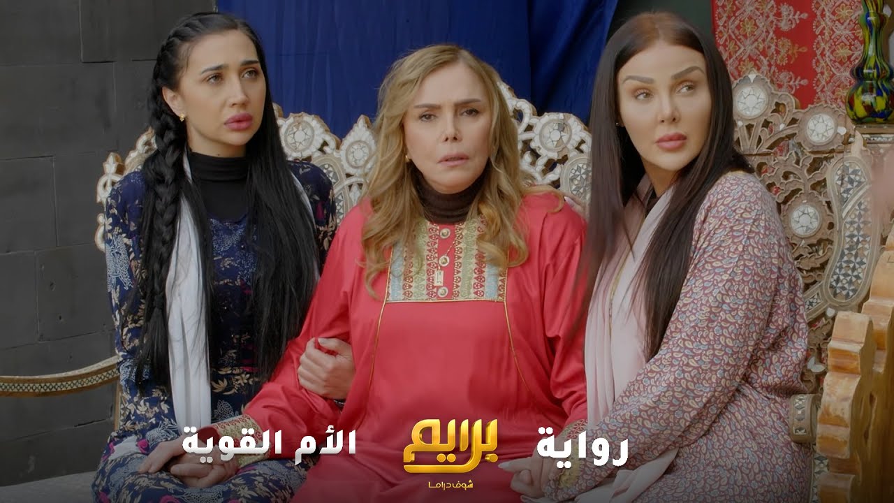 اذى مرته وطلقها بس اخوها وقف معها بهل المحنة وكشفت خطة ضرتها القوية.. رواية 