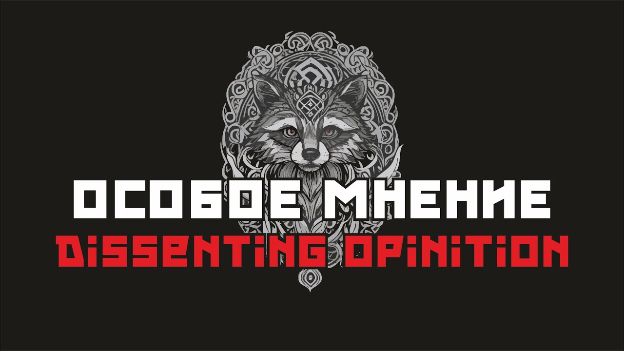 Dissenting Opinition New song about 