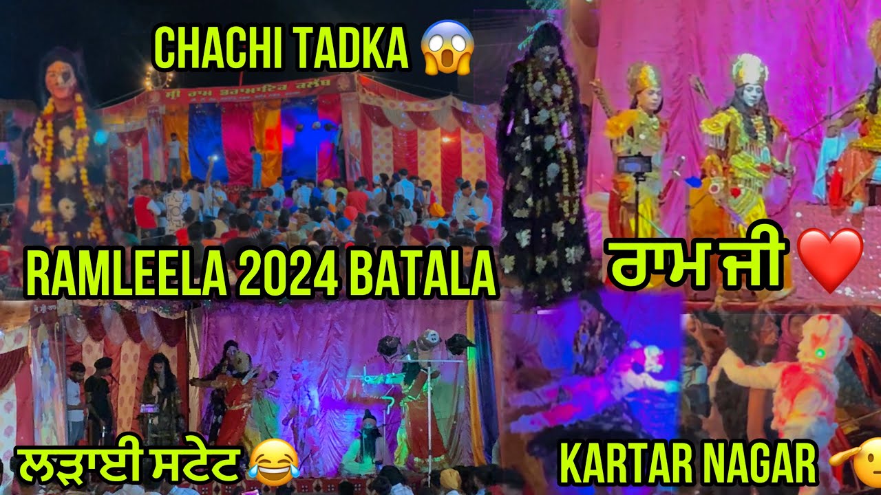 Ramleela 2024 Batala Kartar nagar ta chachi tadka 😱😱#viralvideo #trendingvideo #punjabi