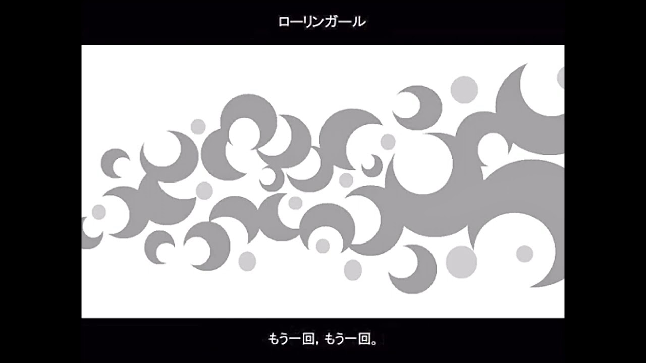 【wowaka歌ってみたツアー】ローリンガール ／ 豪愁