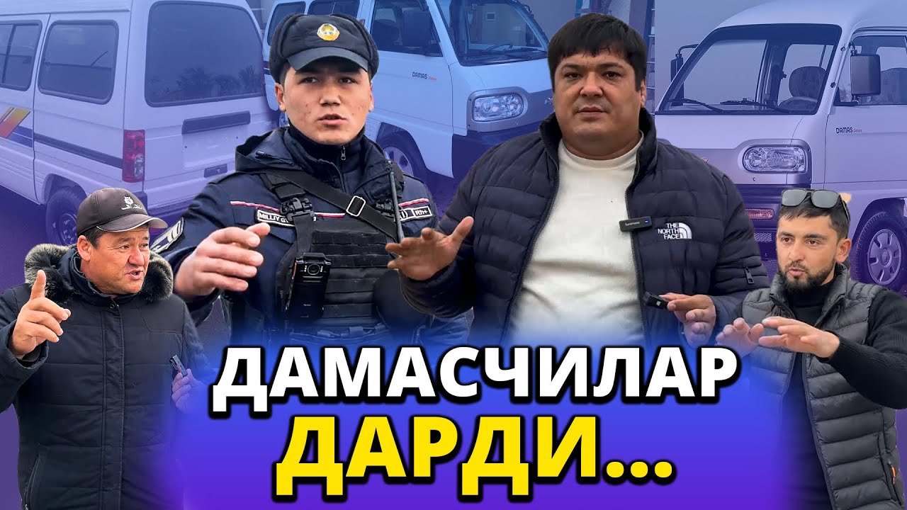 Топганимизни «ГАИ»га беряпмиз! Мени камерага олишга хаққингиз йўқ!