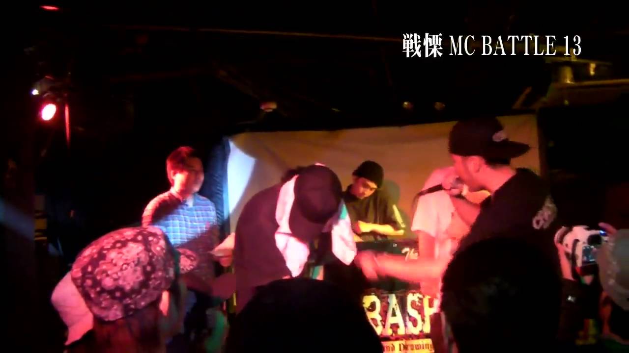 戦慄MC BATTLE Vol.13-腐悪akaハハノシキュウvs晋平太(10. 5/09)@公式BEST BOUTその2