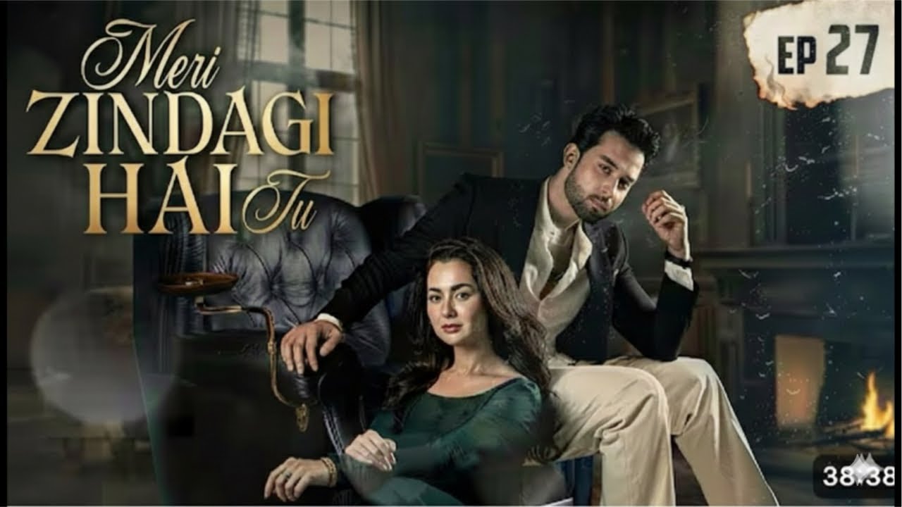 Meri Zindagi Hai Tu Episode 26 | Hania Aamir |Bilal Abbas Khan