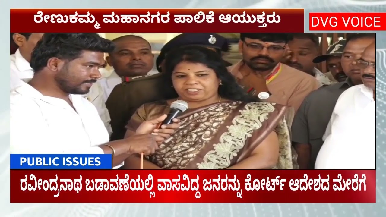 ದಾವಣಗೆರೆ ಮಹಾನಗರ ಪಾಲಿಕೆ 31ನೇ ವಾರ್ಡ್ ಪಾಮೇನಹಳ್ಳಿ ನಾಗರಾಜ್ 