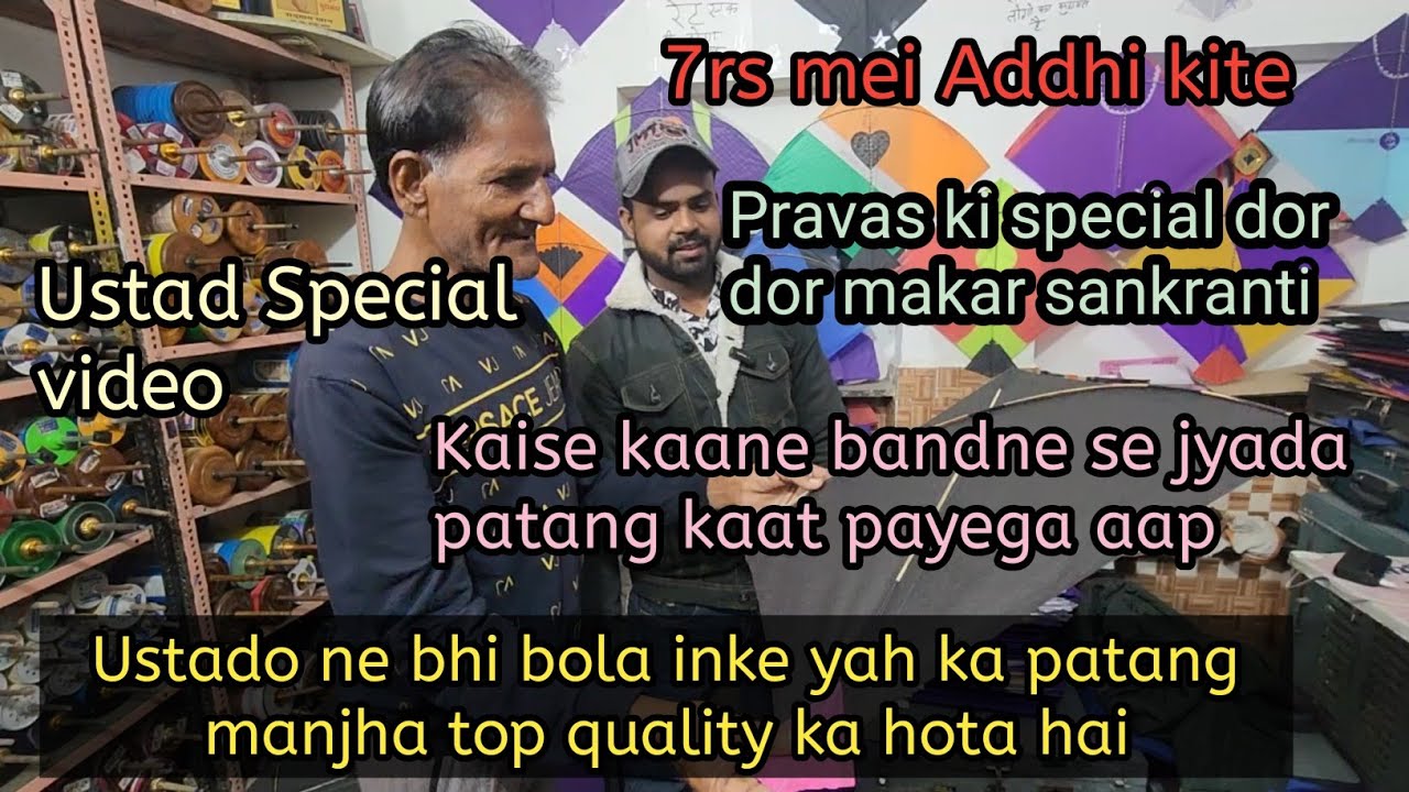 best kite shop in Jaipur//sakraat per kaise patang ke kaane bandhe/7rs mei Addhi/DK 8400 manjha