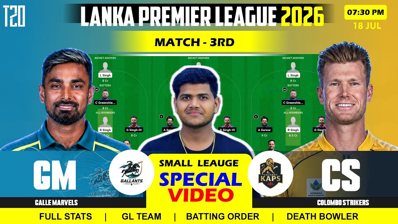 GM vs CS Team || GM vs CS Prediction ||Galle Marvels vs Colombo Strikers 3RD LPL T20