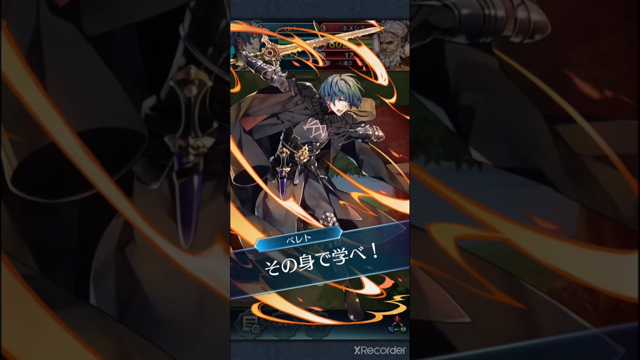 【FEH】金鹿の学級で神を屠る星【プレイ動画】