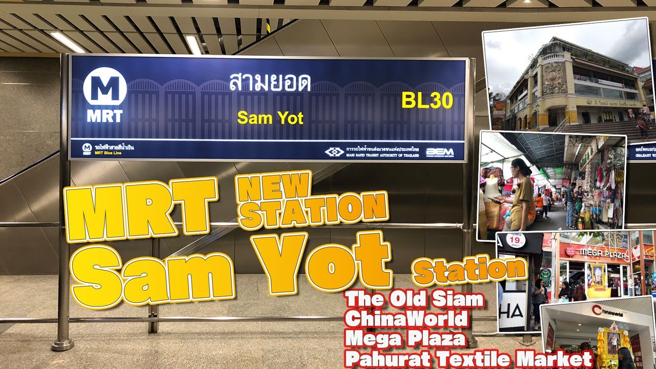 NEW STATION! MRT Samyot Station (Old Siam,Pahurat Market,Mega Plaza)