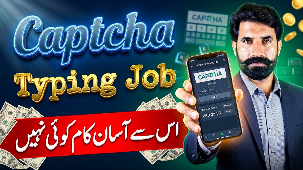 Online Earning in Pakistan | New Skill for Students | Beginner Guides and Details | Albarizone