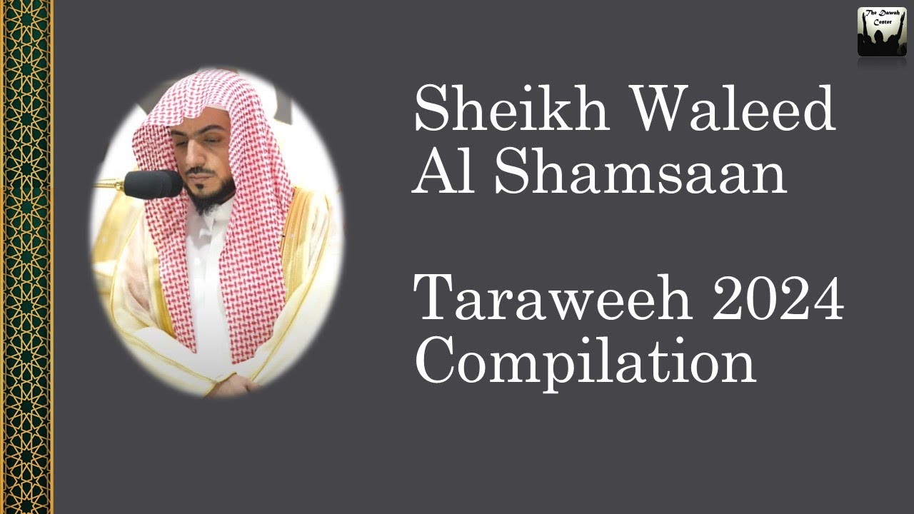 Sheikh Waleed Al Shamsaan Taraweeh 2024 COMPILATION