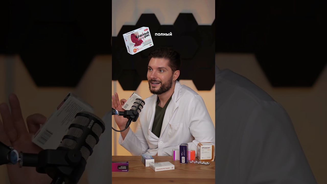 Холестерин высокий? Что реально его снижает?