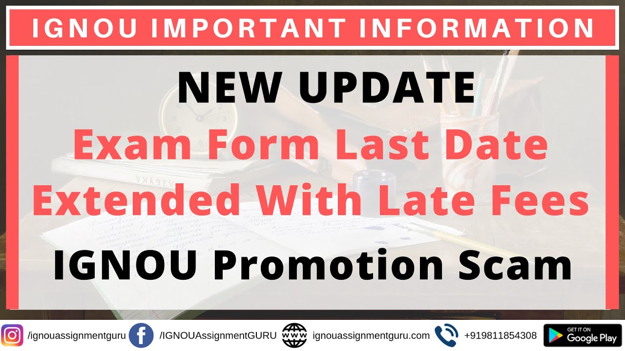 (NEW UPDATE) IGNOU Exam Form Last Date Extended With Late Fees | IGNOU Promotion Scam