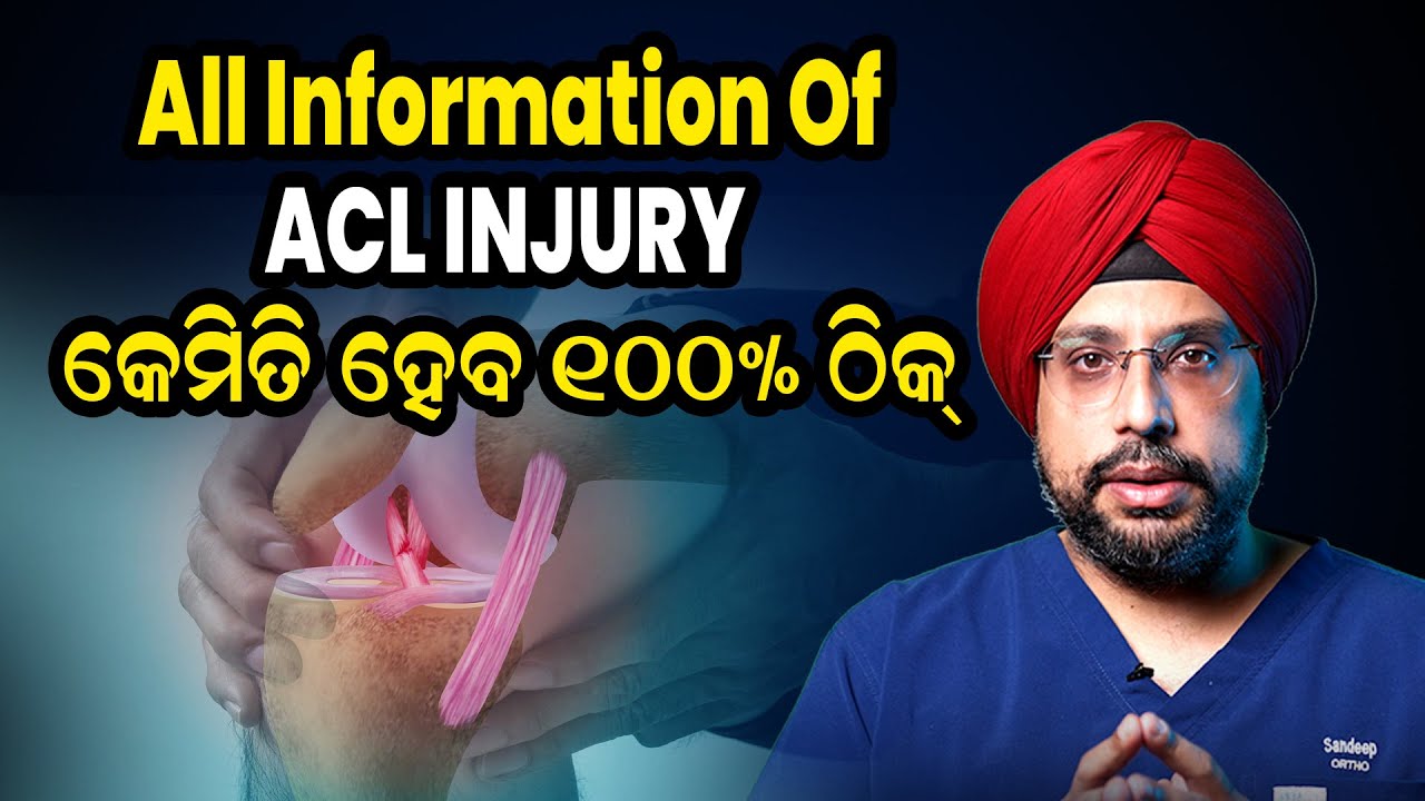 How to Get the Best Recovery After ACL Injury? Simple ACL Injury Tips to Heal Faster