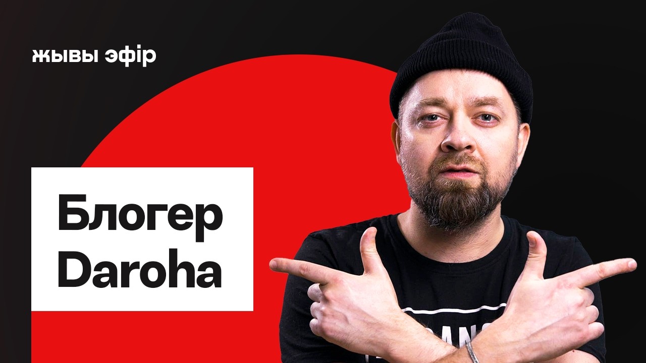 Ці здольны рускі танк навучыць беларусаў роднай мове / Валер “Дарога” Руселік