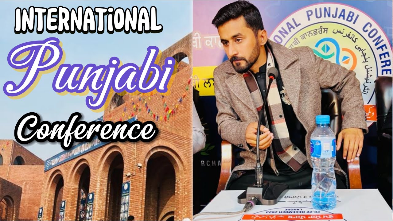 Invited to the event in Lahore 🥰| Punjabi Conference 🌸