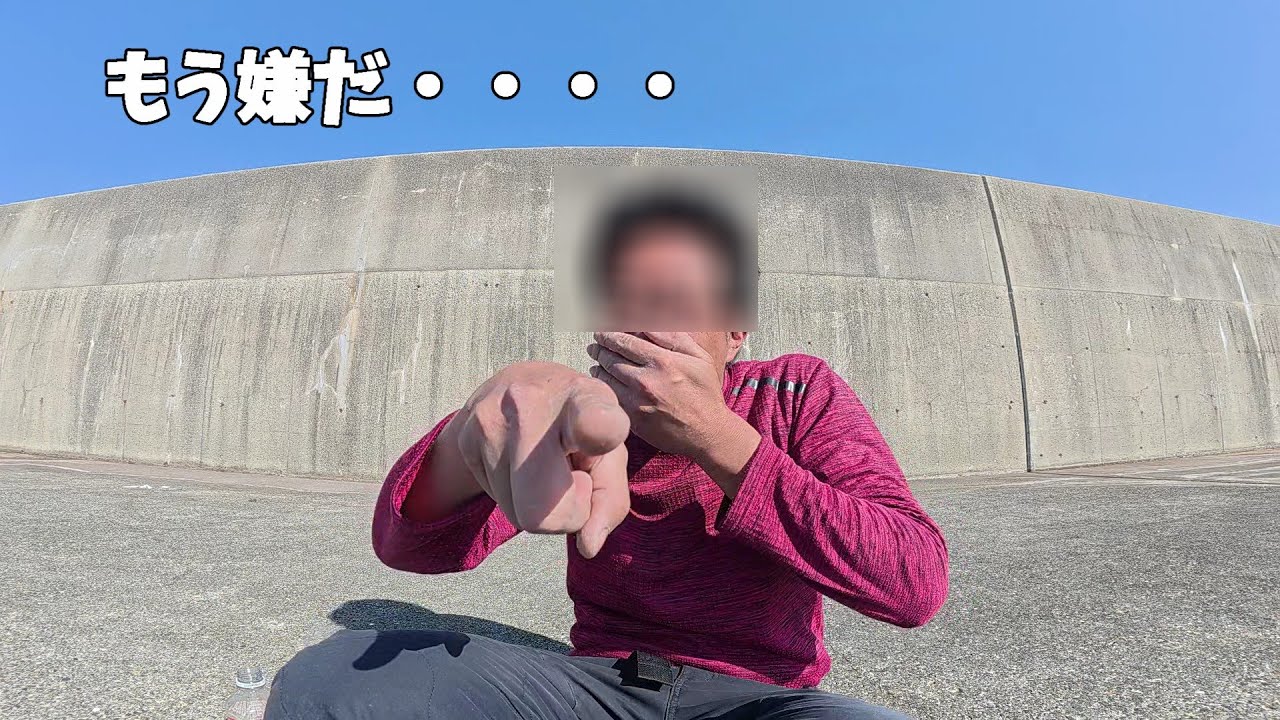 こ、こんなことが起きるなんて・・・