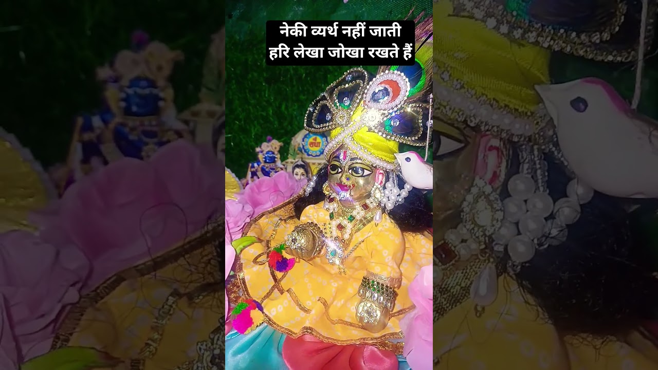 राधा राधा राधा राधा राधा राधा राधा🌸🌸