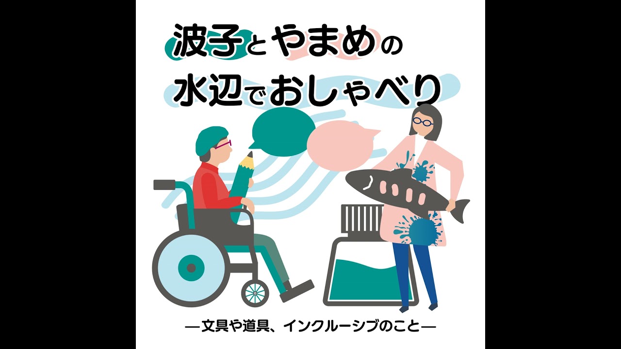 【第56回】波子、脳MRIを撮る