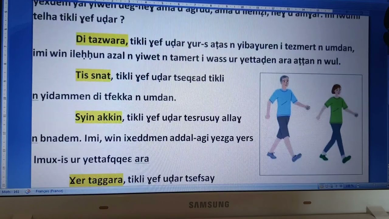 Afares s tira (aḍris imesfukel bu-yiwet n tarist 4LL.)     تعبير عن النص الحجاجي متوسط 4للسنة