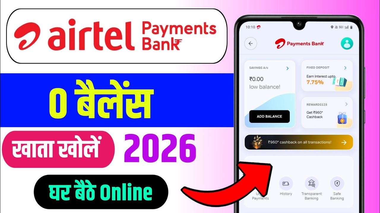 Airtel payment bank account open l airtel payment bank kaise kholen,airtel payment bank kaise banaen
