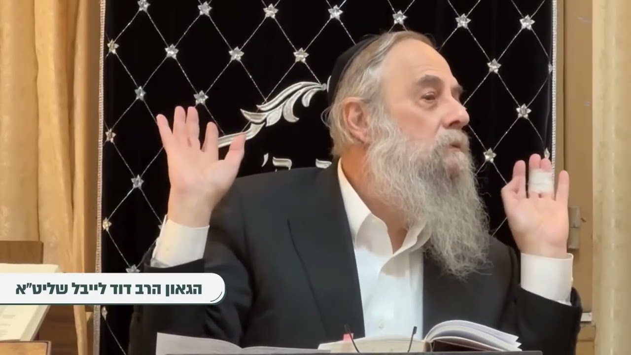 ראש הישיבה הגר＂ד לייבל בשיחה נוקבת ＂תפסיקו לחפש סימנים וסגולות  לא יוצא מזה כלום＂| ישיבת משמר התורה
