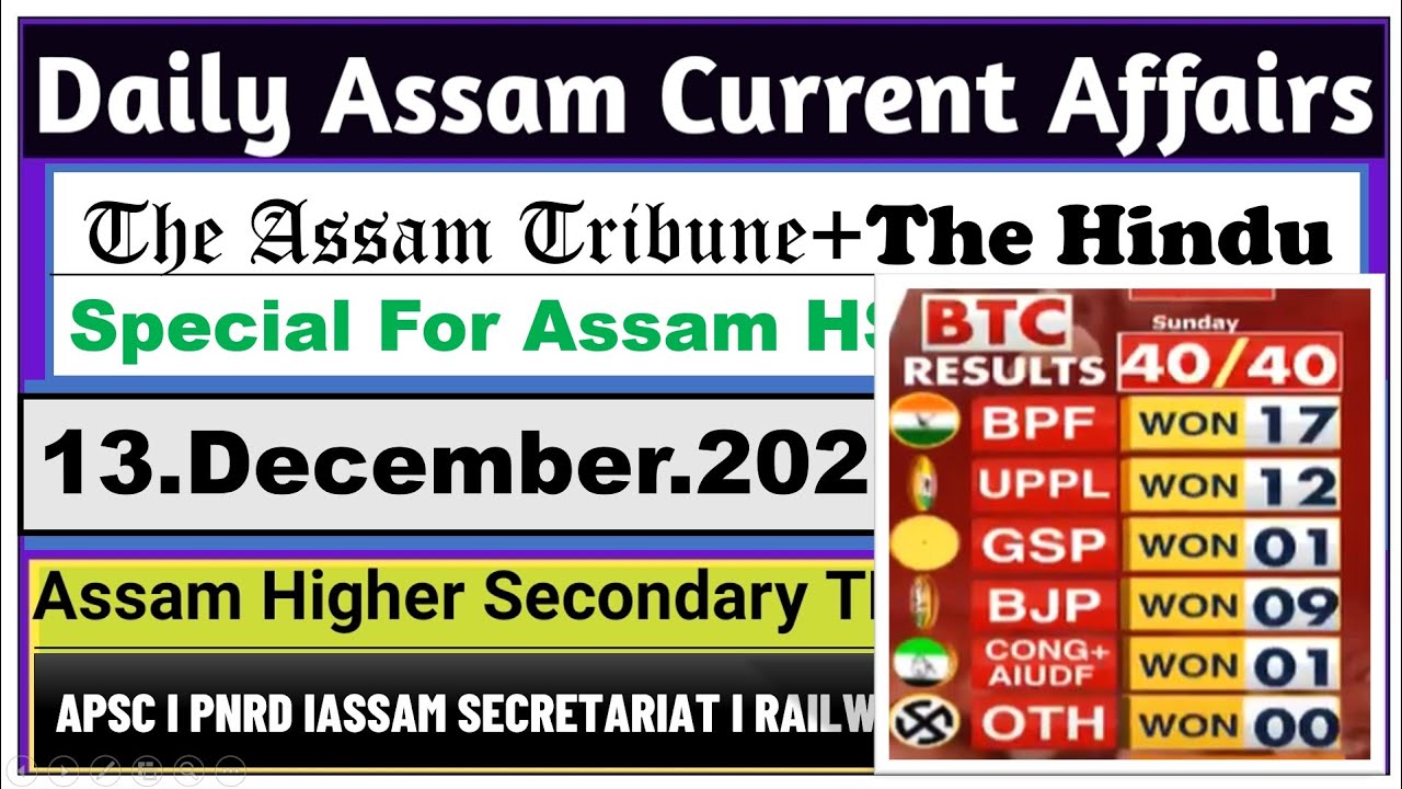 Assam Current Affairs|General Studies and Current Affair for Higher Secondary 2020|BTC Election 2020