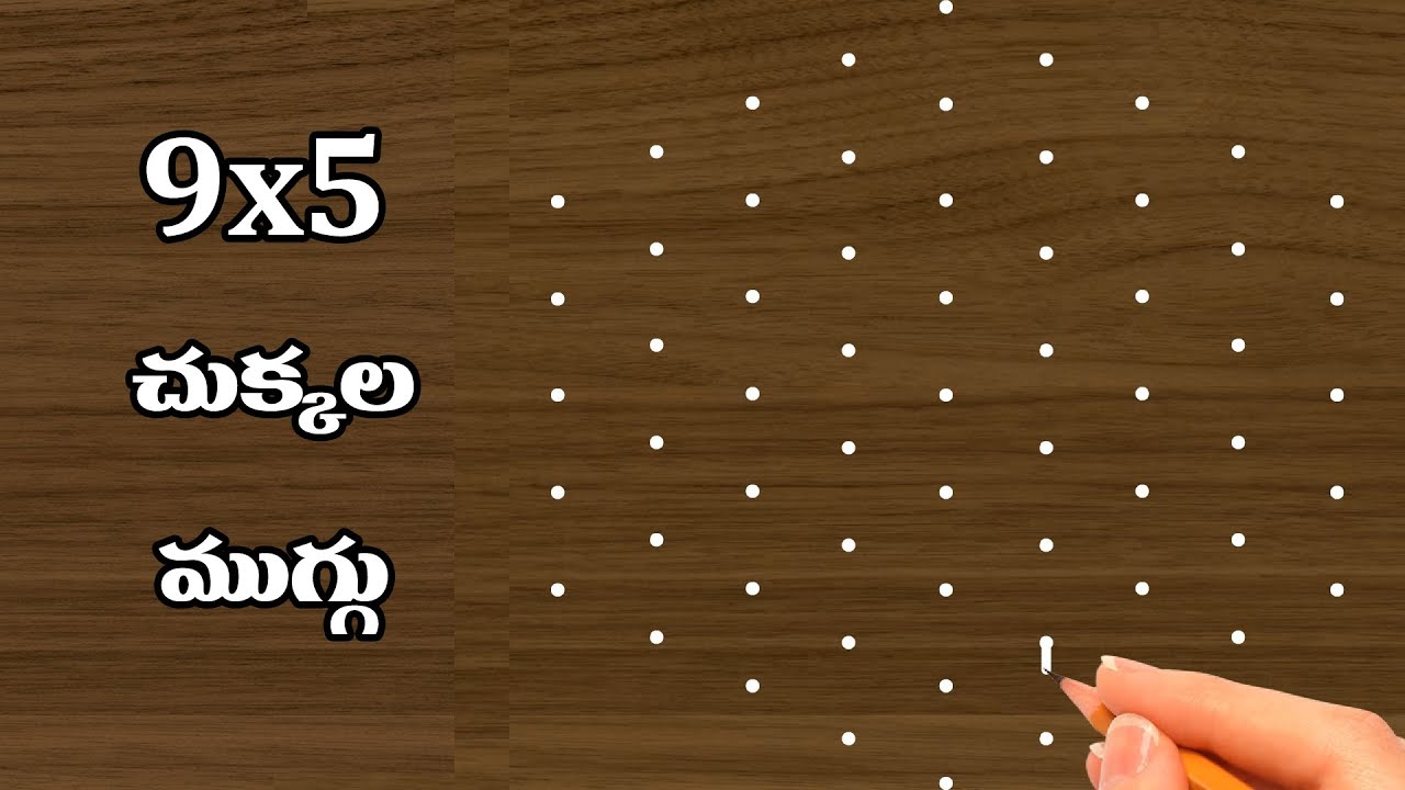 Varalakshmi Vratham Special Muggulu I Festival Rangoli I Easy Daily Rangoli Designs
