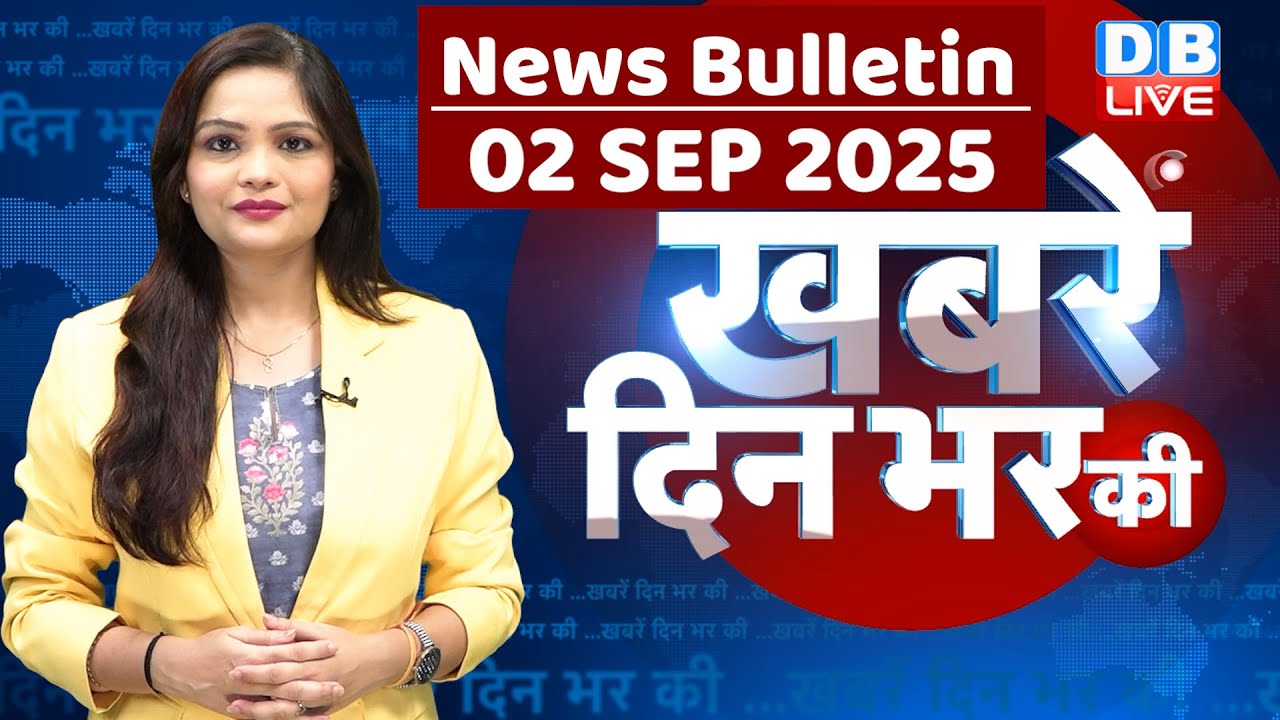 din bhar ki khabar | news of the day, hindi news india | top | Bihar news |rahul gandhi |sansad news