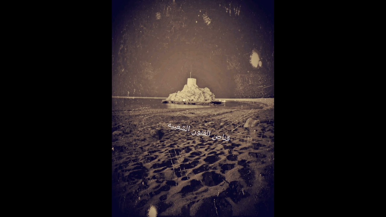 فن الدامال كلندر