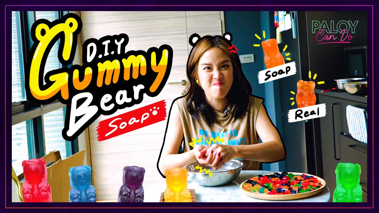 สบู่ Gummy Bear น่ารักจนไม่กล้าใช้ ทำง่ายมากค่ะซิส! | #PaloyDIY