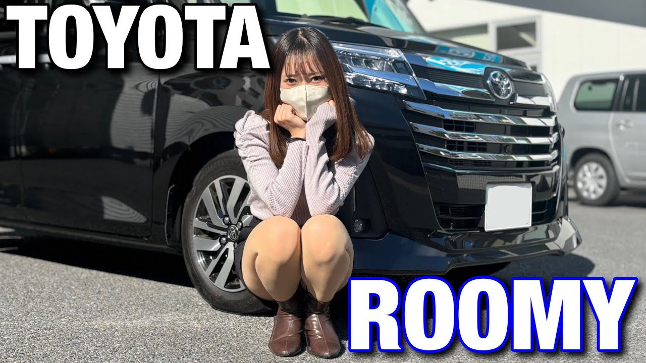 【愛車候補⁈】トヨタルーミーの内外装を詳細レビュー‼︎大人気車の魅力に迫る！TOYOTA ROOMY
