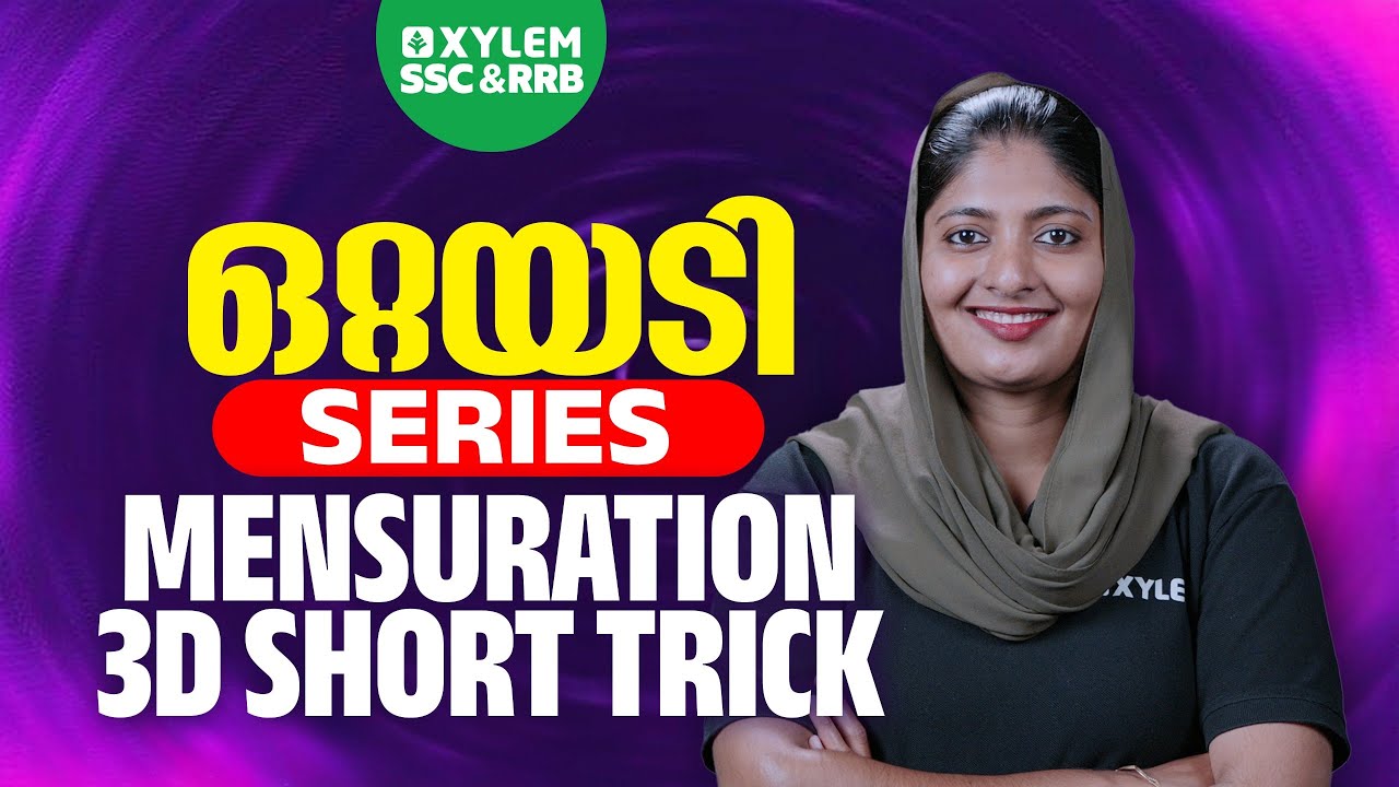 Mensuration 3D short trick | Xylem SSC & RRB