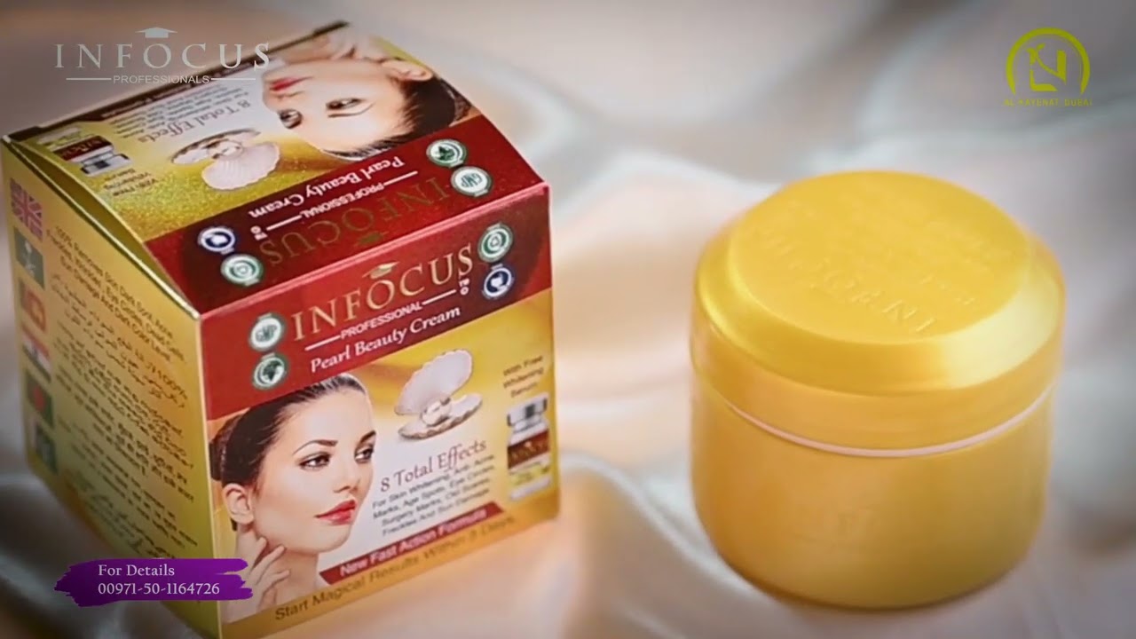 INFOCUS PROFESSIONAL PEARL BEAUTY CREAM + FREE WHITENING SERUM ✨