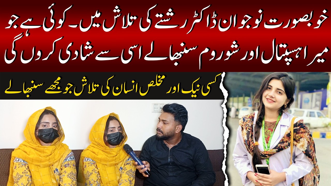 Caror Pati Doctor Shadi Krana Chati hai