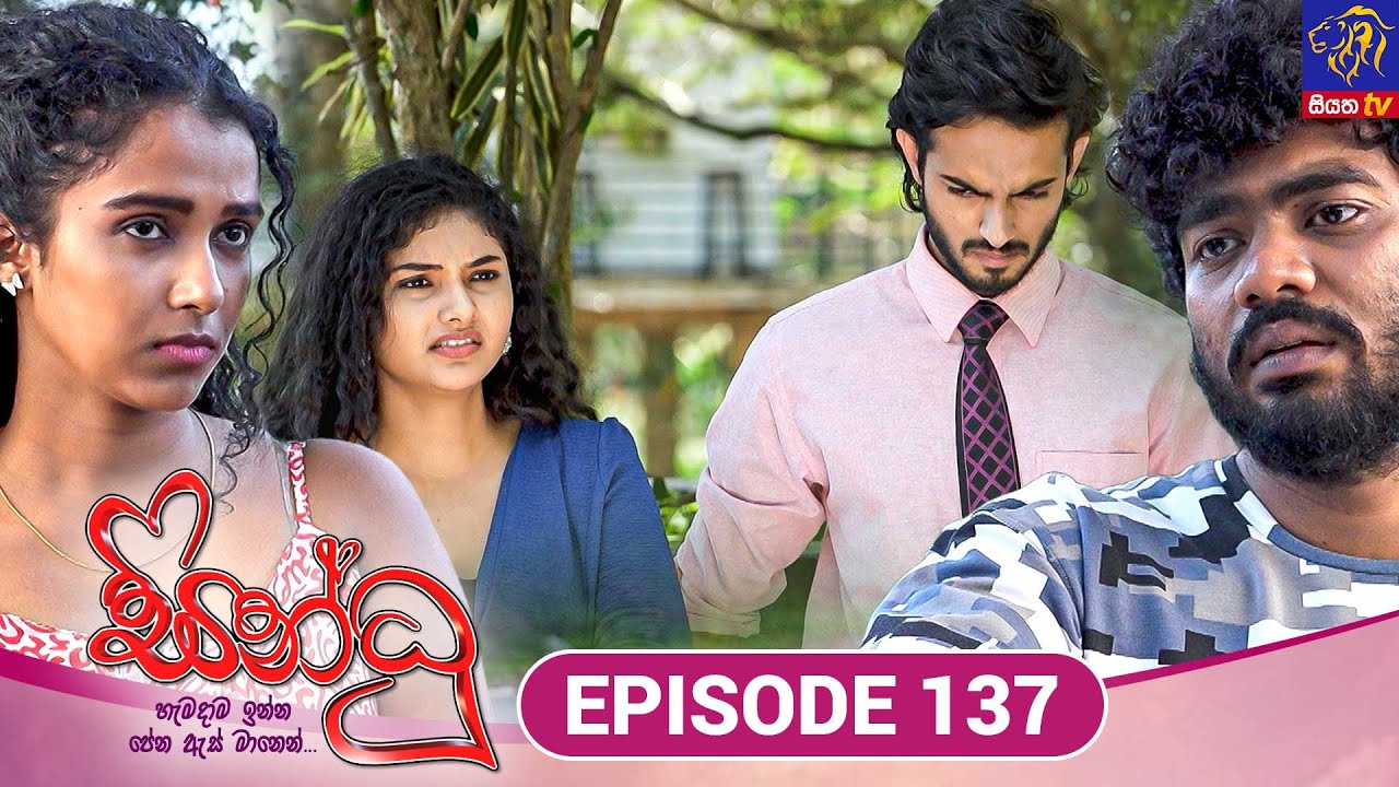 Sindhu - සින්ධූ || EPISODE 137 || 24th March 2025 || Siyatha TV #teledrama