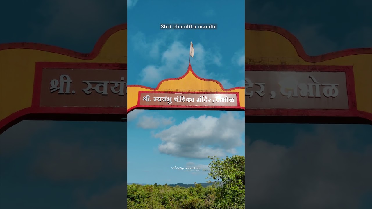 Top Places to visit in Dapoli #dapoli #wanderrwithadi #youtubeshorts #dapoliplaces #konkan