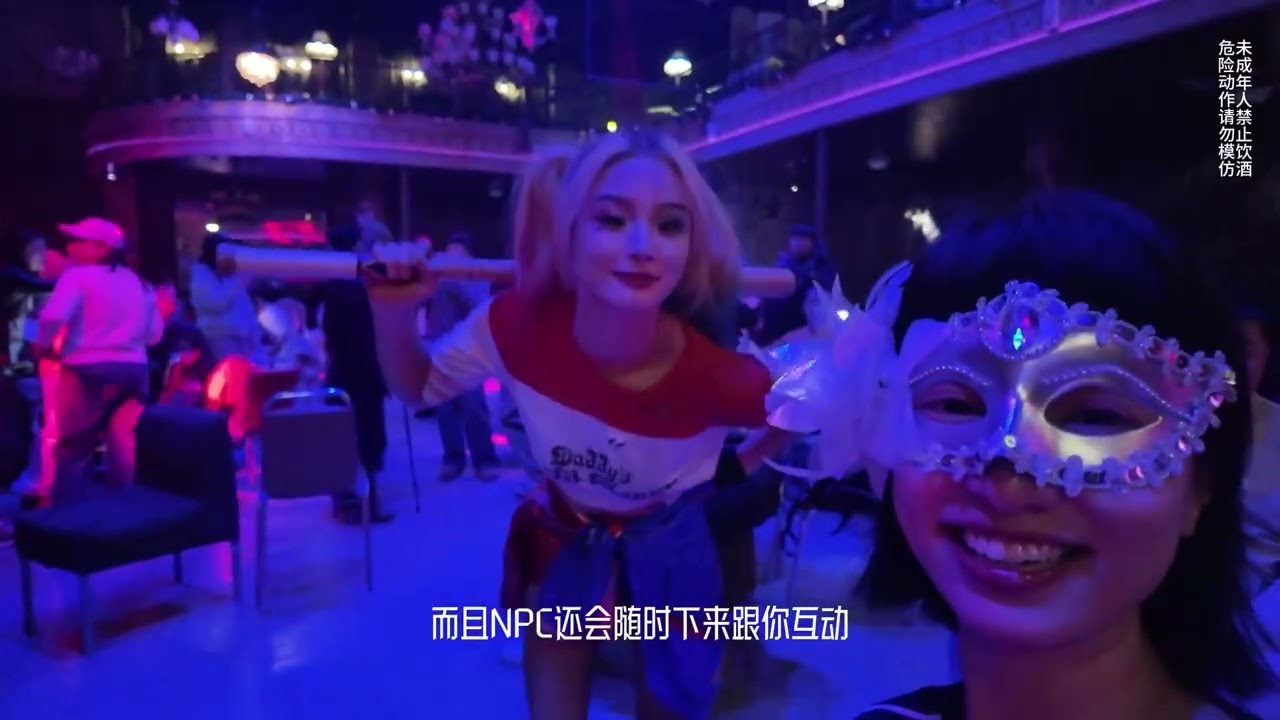 哥谭怪诞风的酒吧！把美剧照进现实了！我爱姐妹狂嗨局！ #哈尔滨 #夜生活模式开启 #酒吧 #下班后的日常 #姐妹局