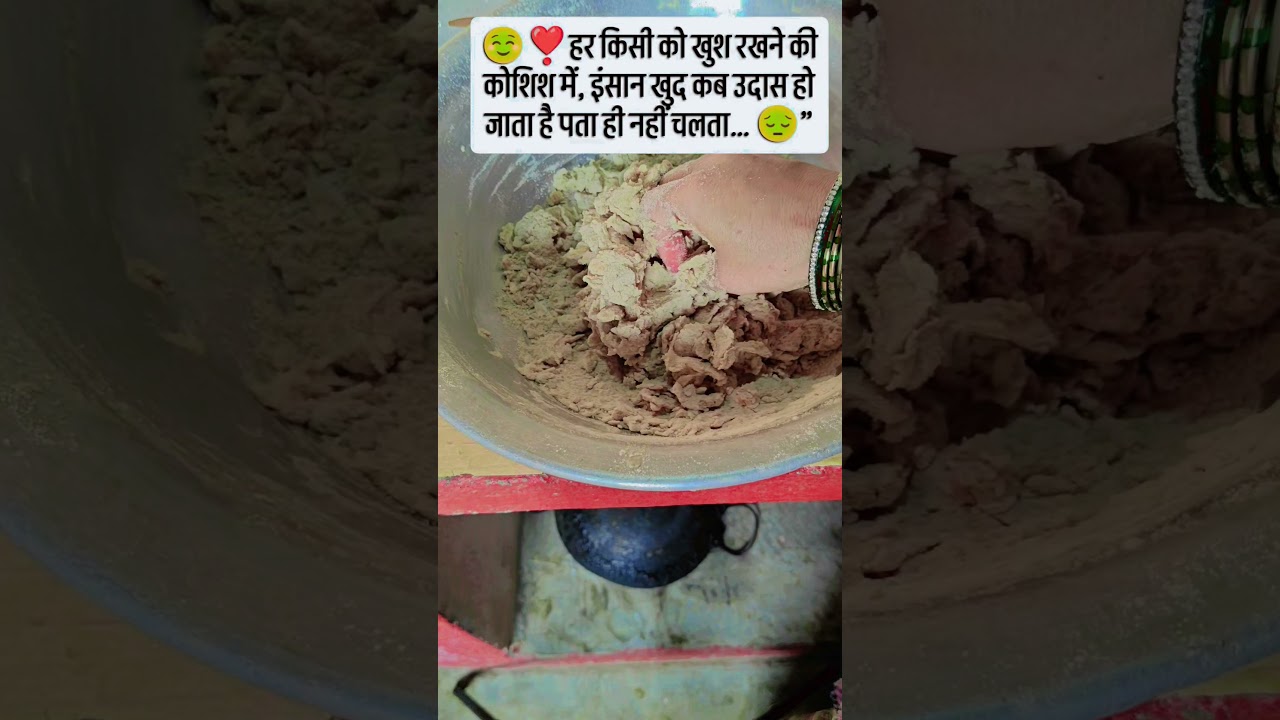 naste ki taiyari shuru ☺️@#SamsaKhatun_786 # #newpost #trindingpost #viralvideo #tudyp #keepsharing
