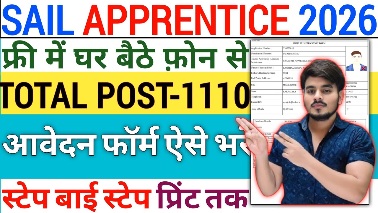SAIL Apprentice 2026 Apply Online‼️How To Fill Steel Authority Of India Recruitment 2026 Form FillUp