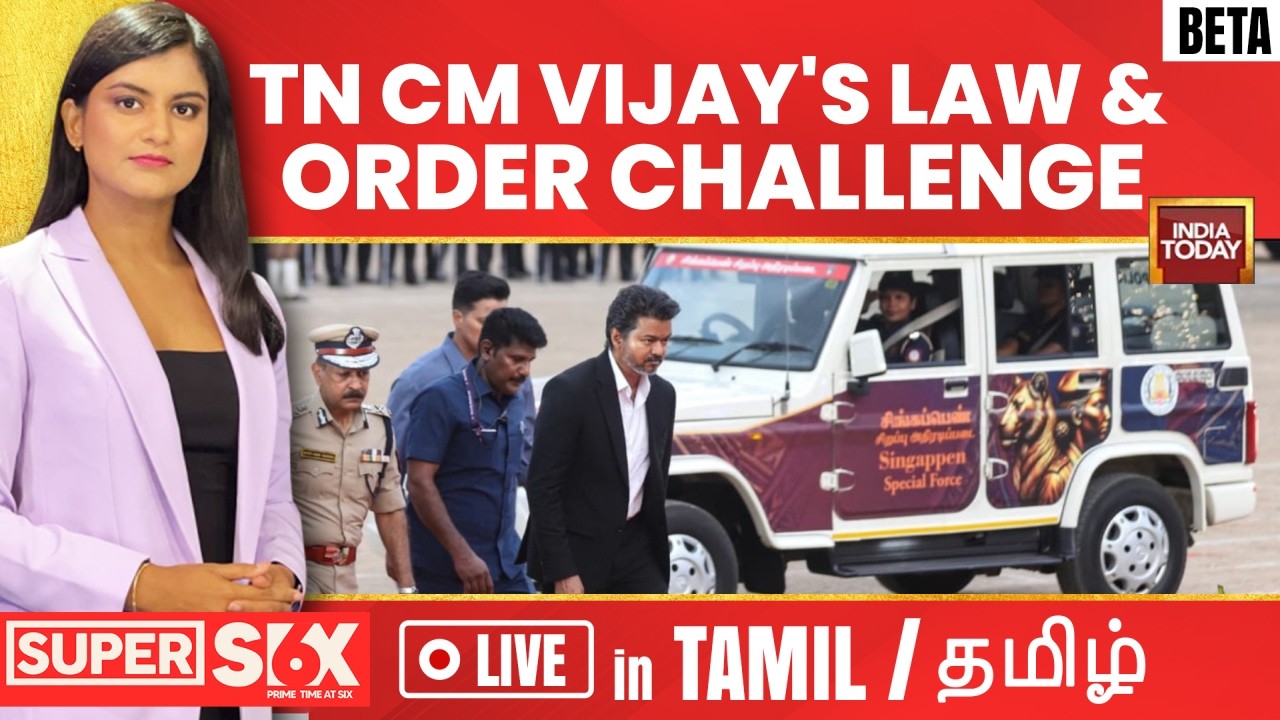 Tamil | LIVE: Tamil Nadu Toddler Rape Shocker | DMK Attacks TN CM Vijay On Law And Order Crisis
